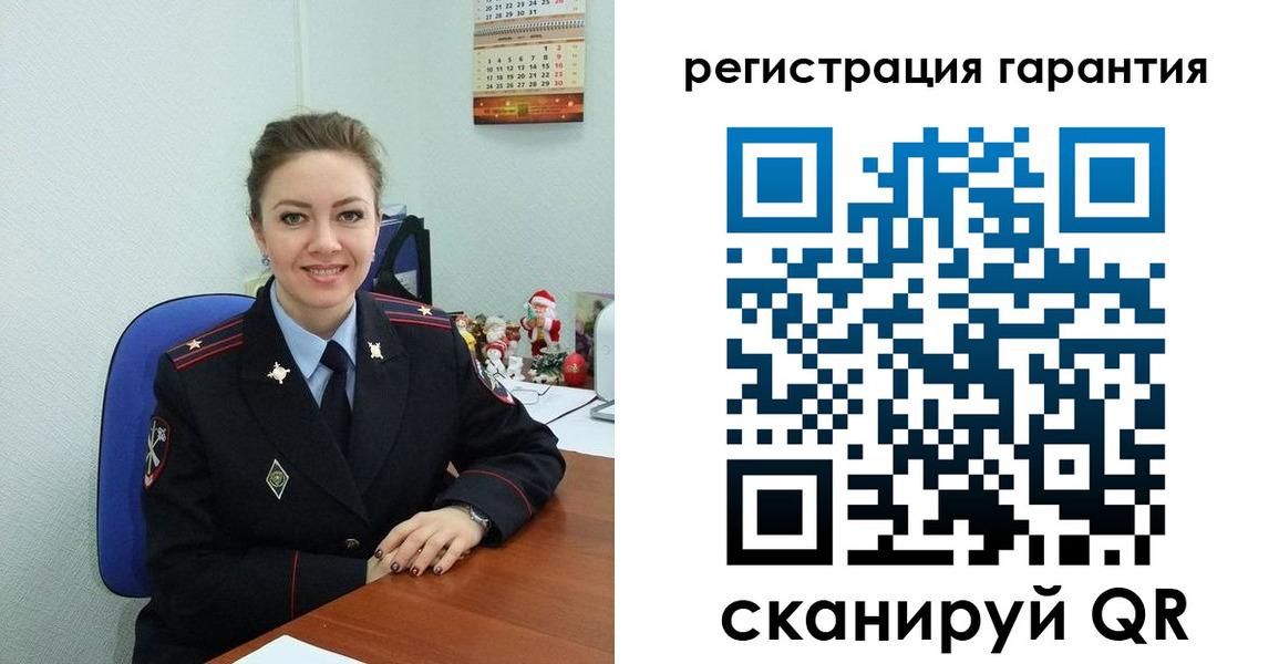 регистрация в Нязепетровске