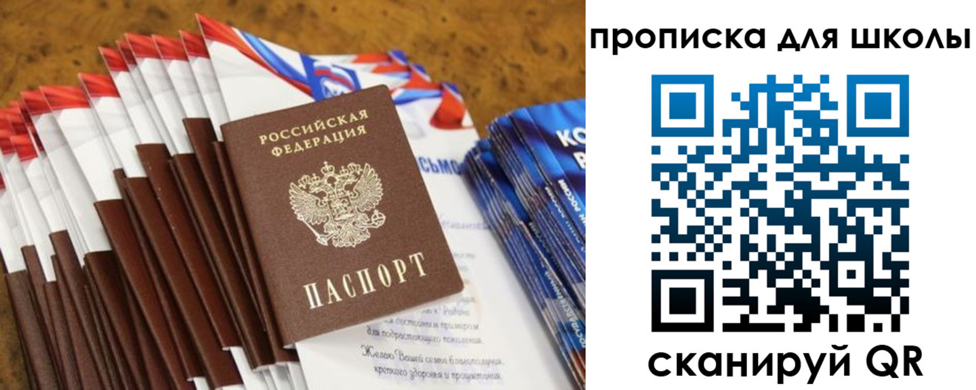 прописка от собственника в Нязепетровске