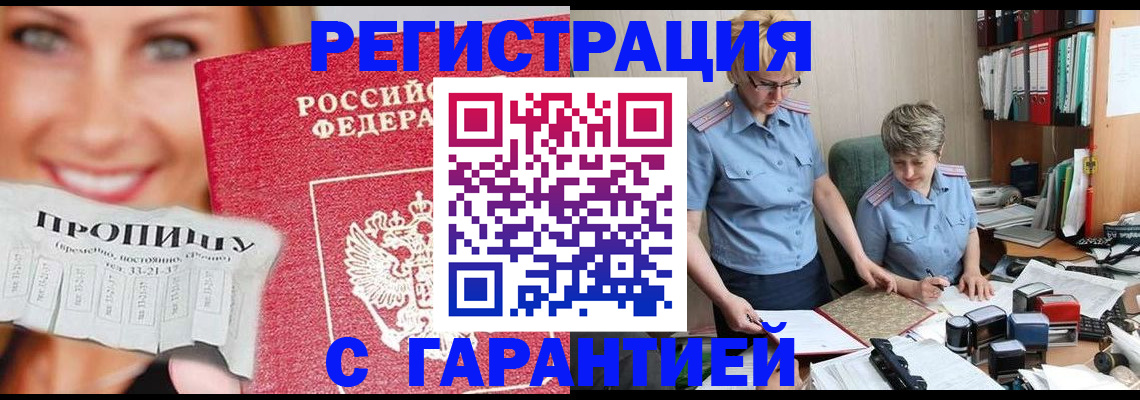 регистрация для школы в Нязепетровске